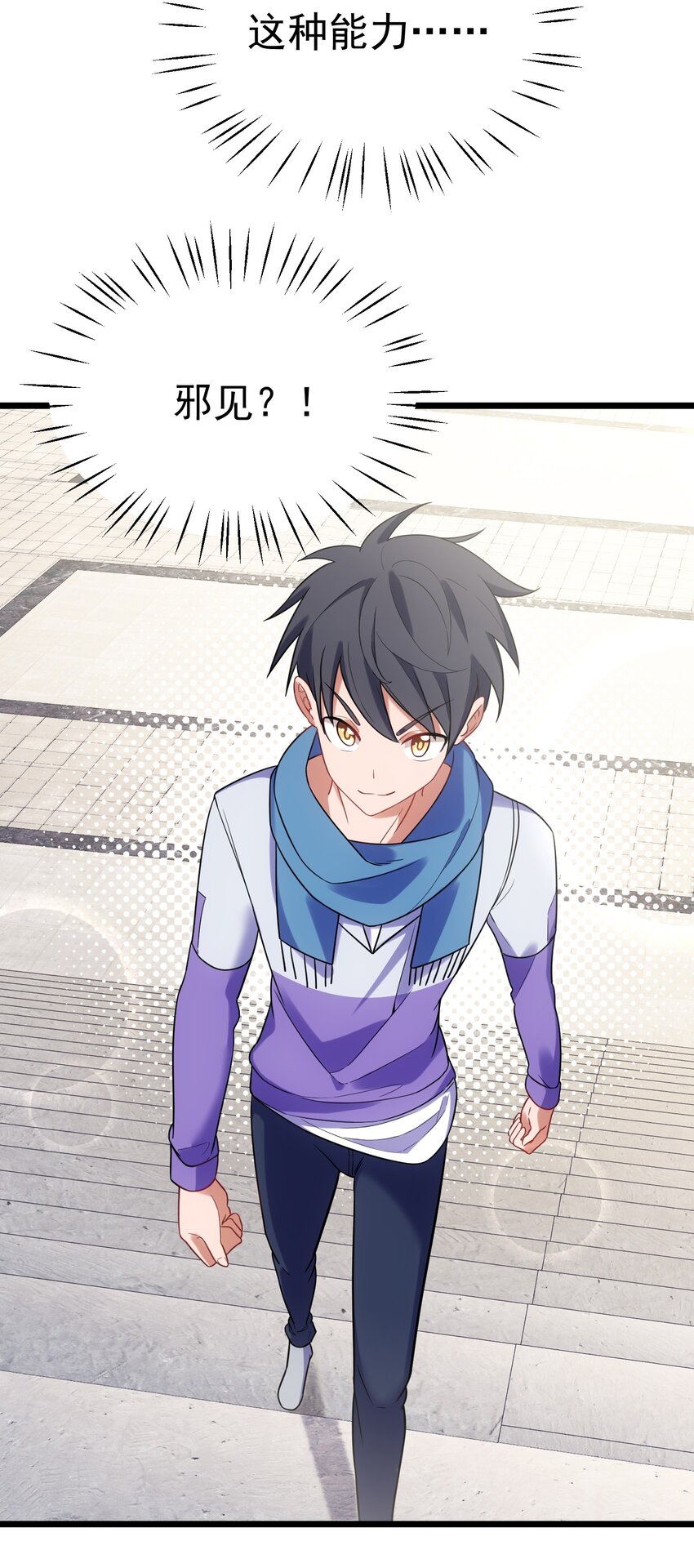 96 援……军28