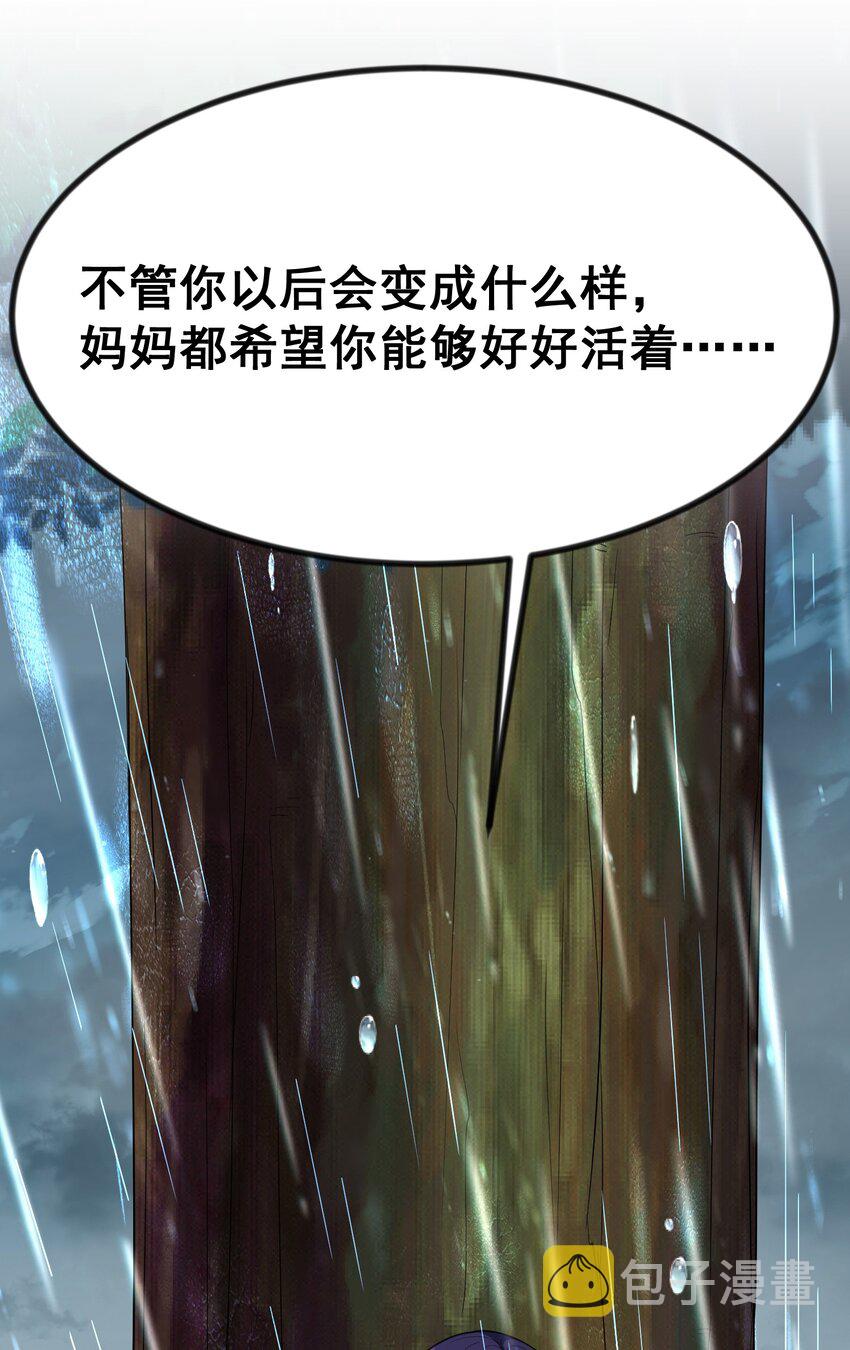 70 梦……魇34