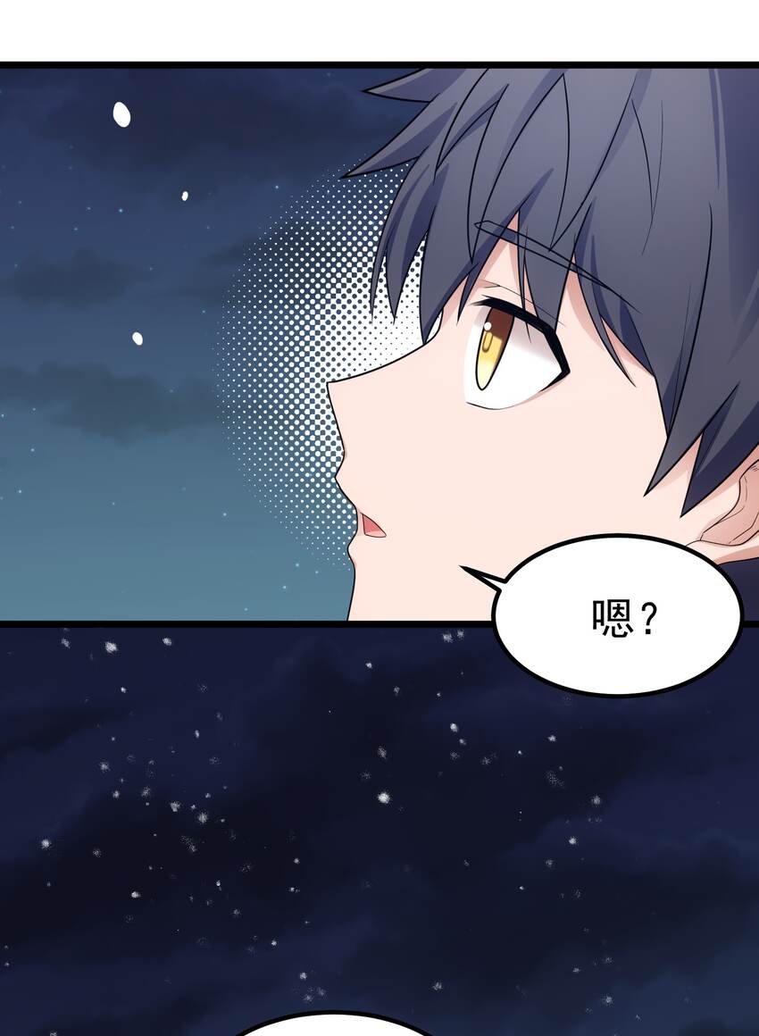 90 圣诞……前夜53