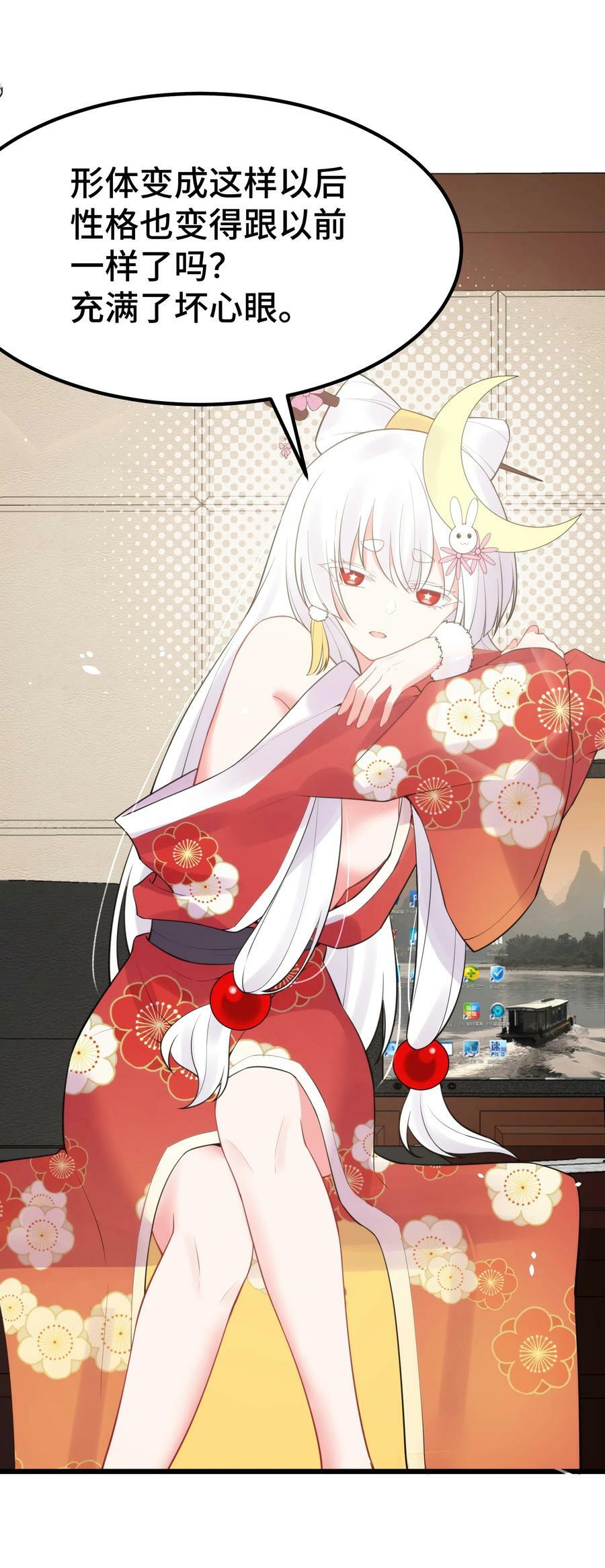 128 调虎……离山5