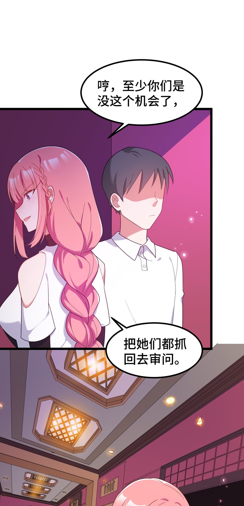 039 第三十九话50