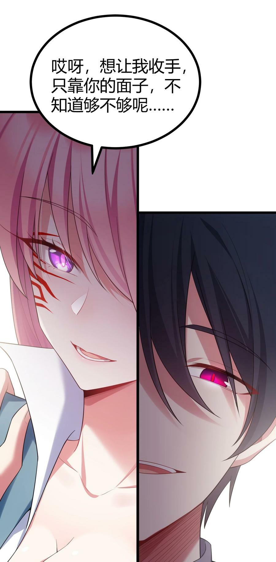 122 觉……醒40