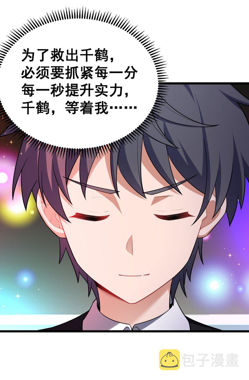 77 玉……兔18