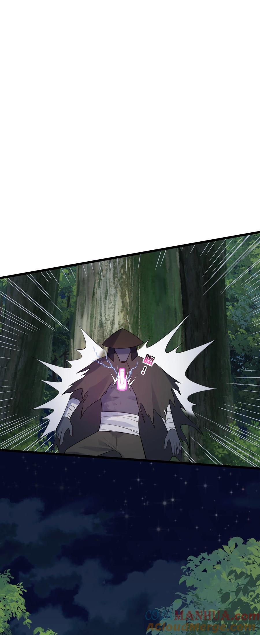 136 破……绽9