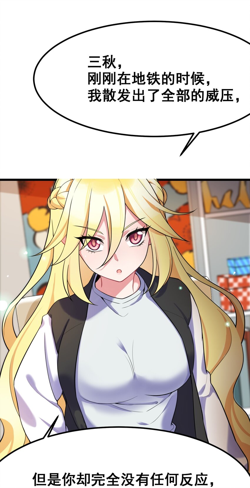 76 送货……上门25
