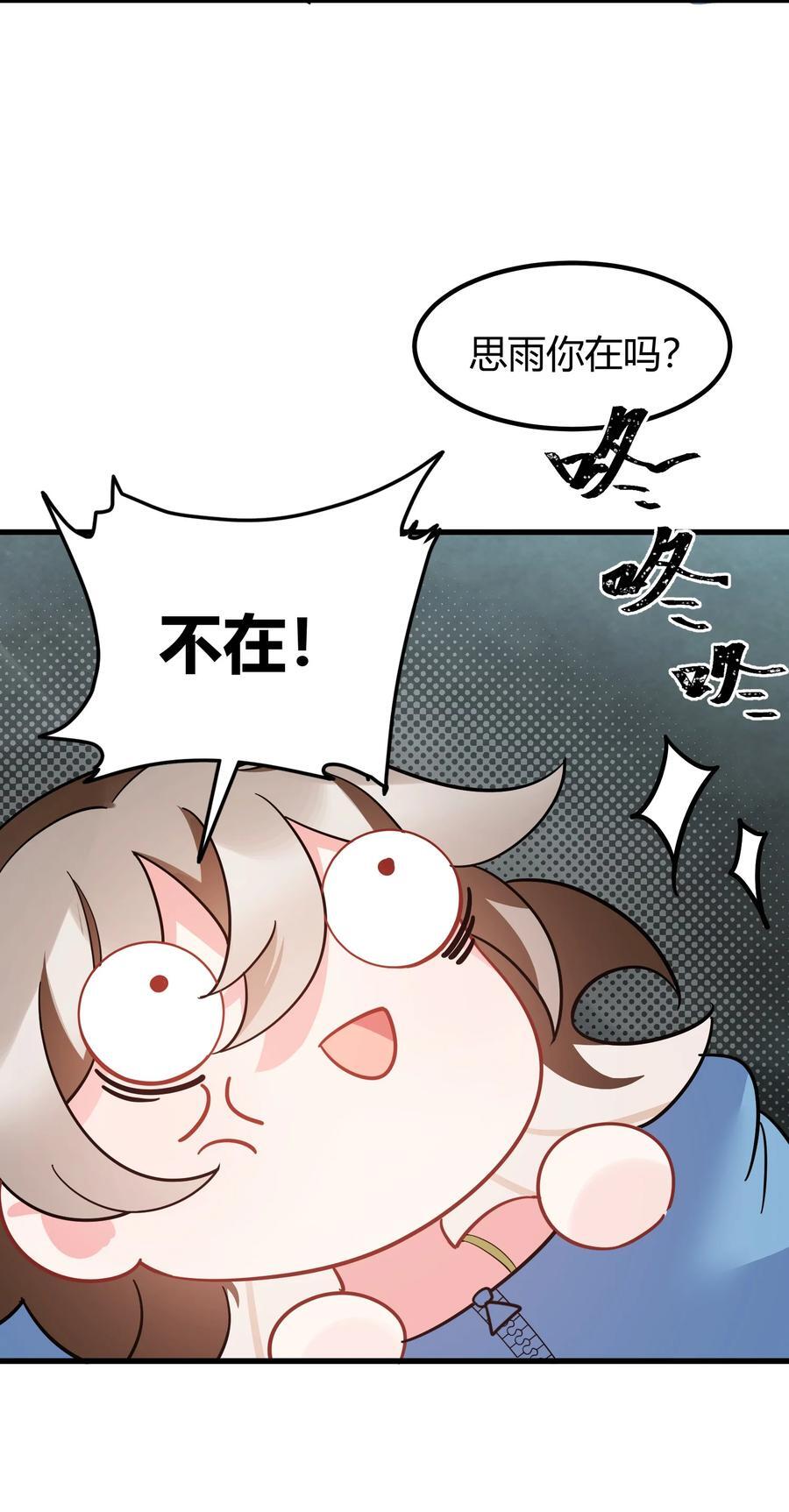142 书艺……圣人19