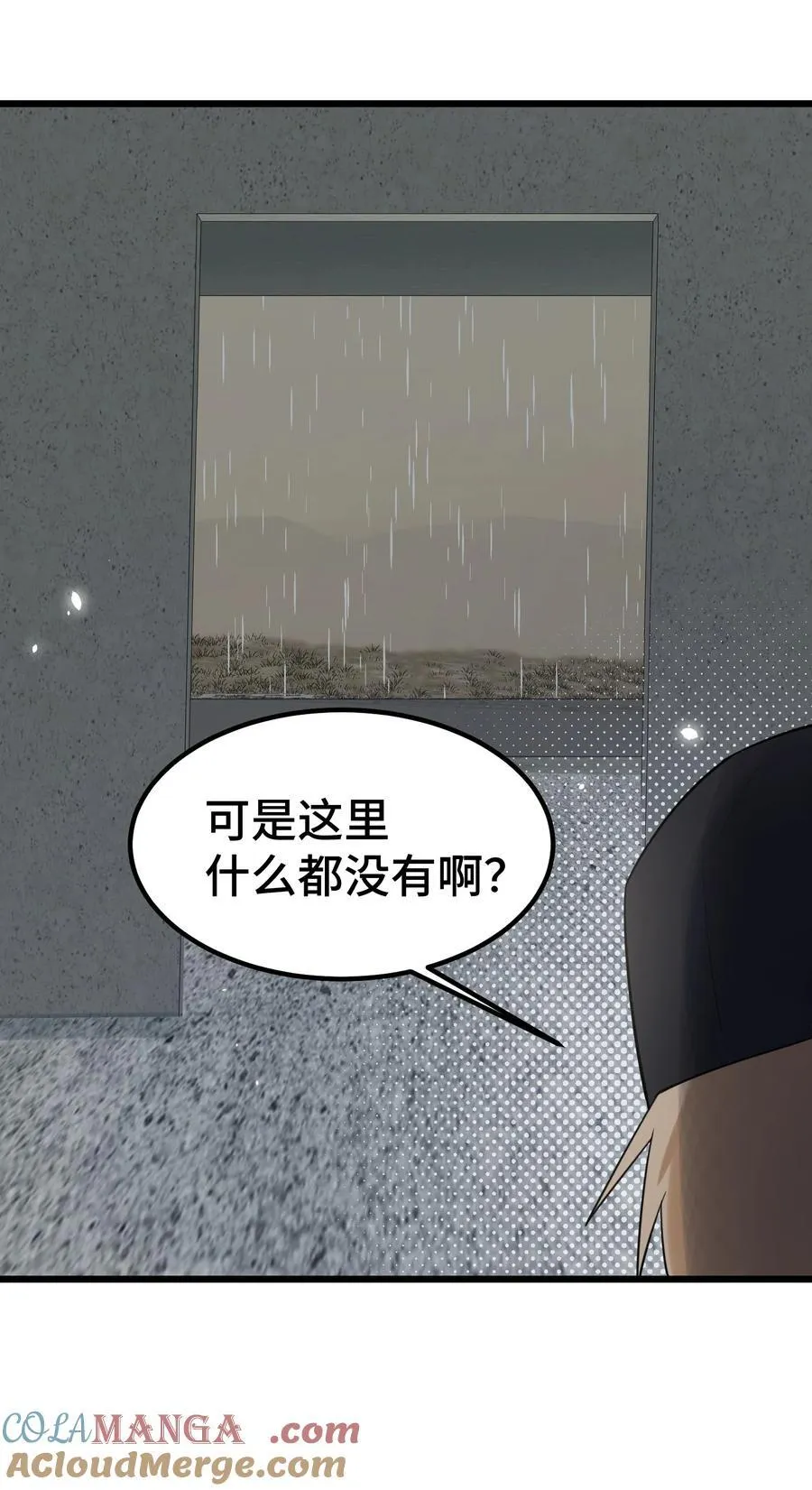 164 温良……温顺12