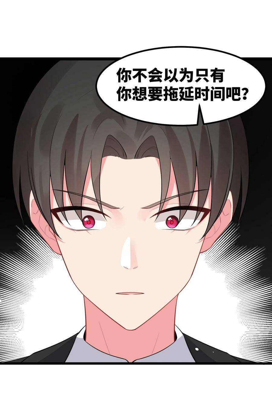 131 计……谋23