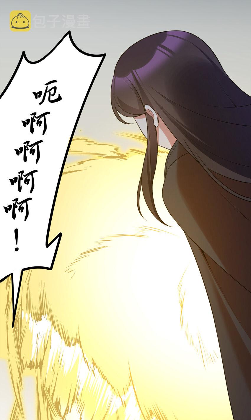 53 喷射……战士27