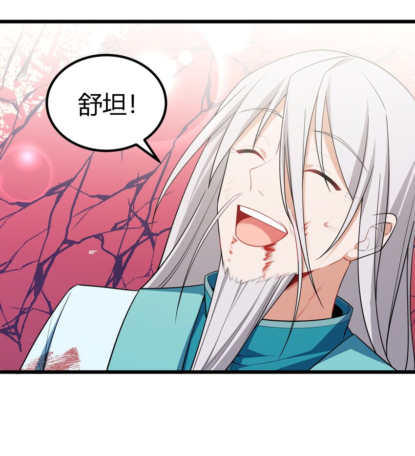 108 枷……锁18