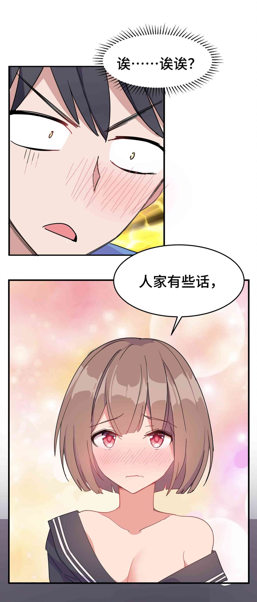 001 第一话58