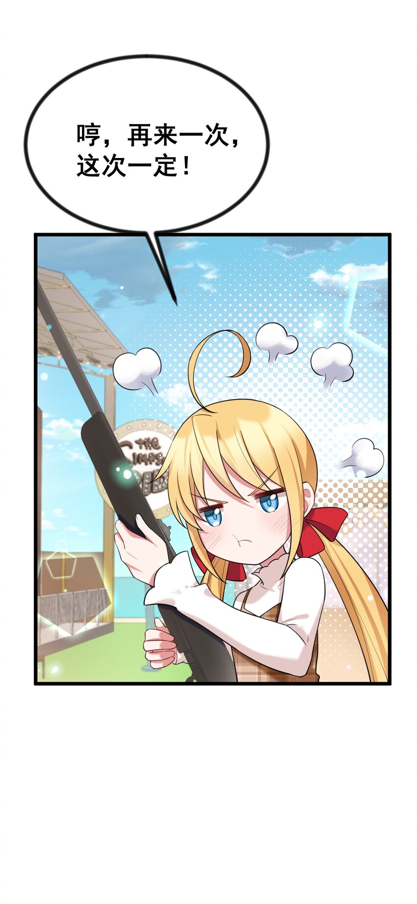 84 约……会①40