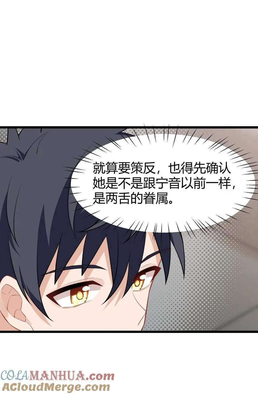 145 夜……访27