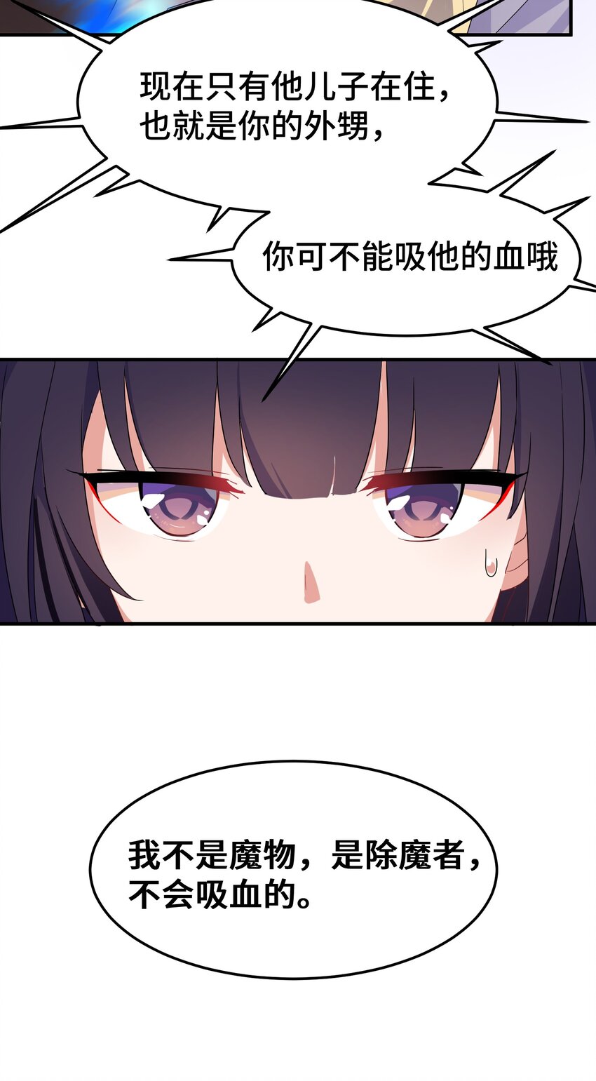 001 第一话25