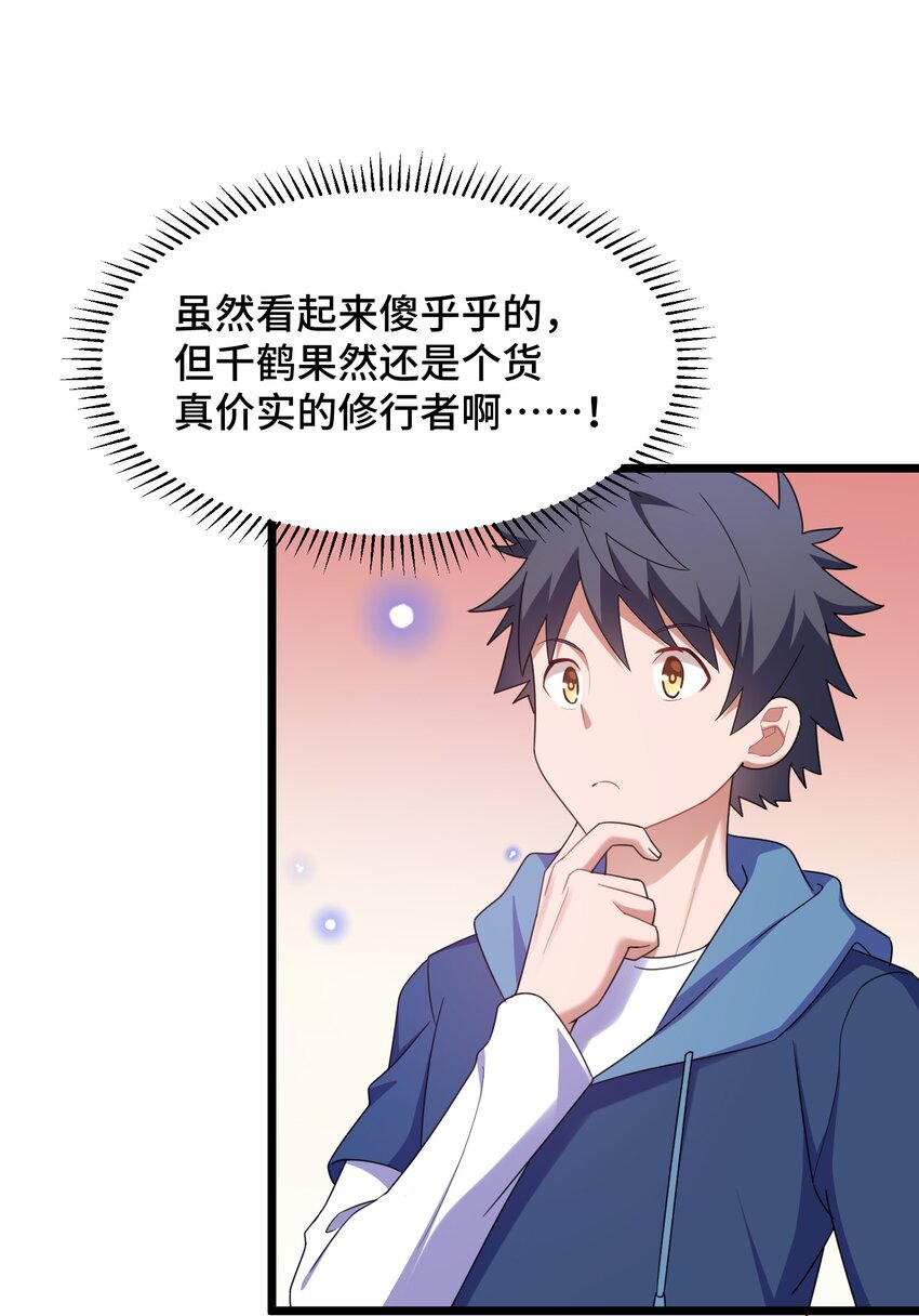 039 第三十九话10