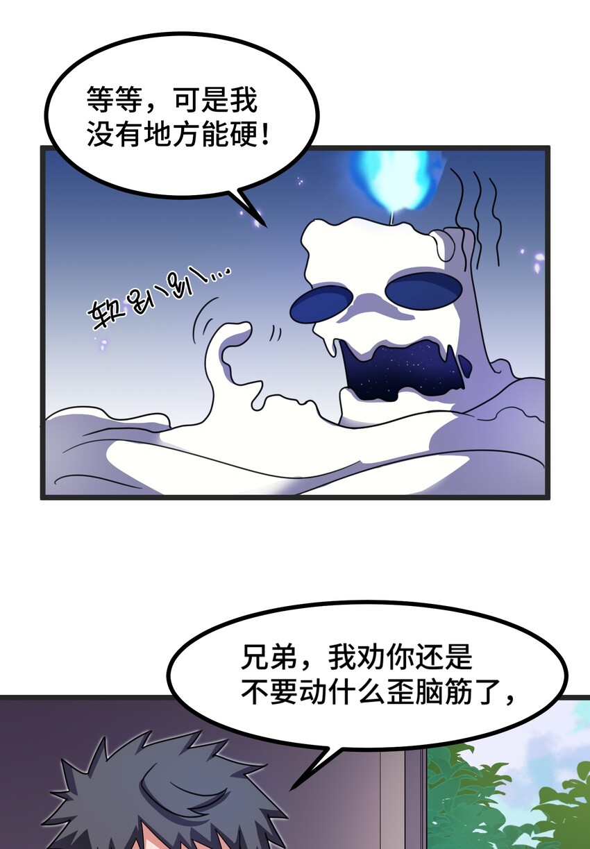 021 第二十一话39