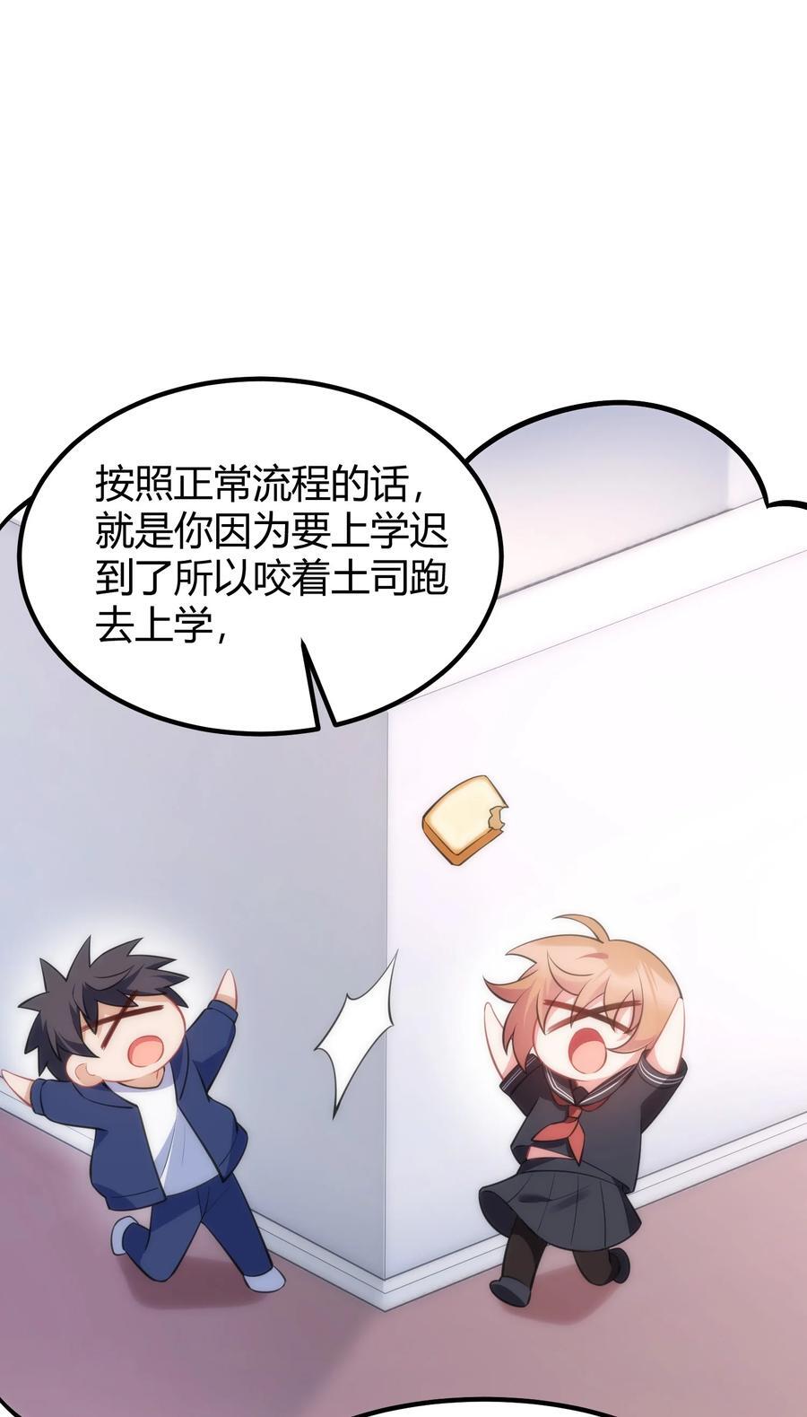 140 大饱……眼福29