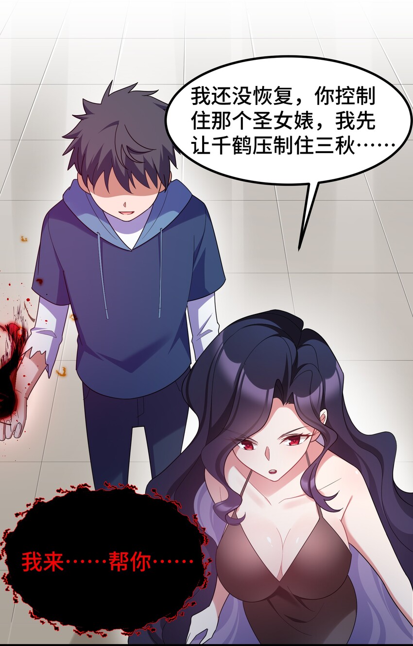 045 第四十五话9