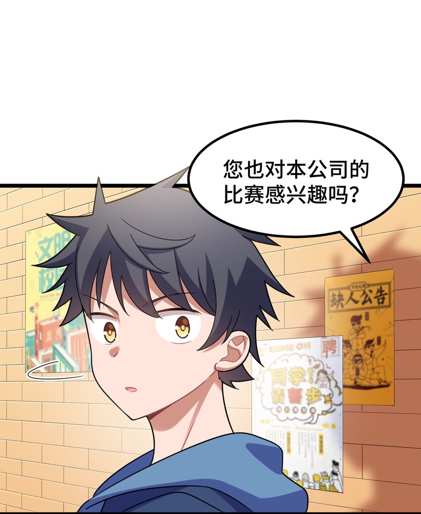 035 第三十五话39