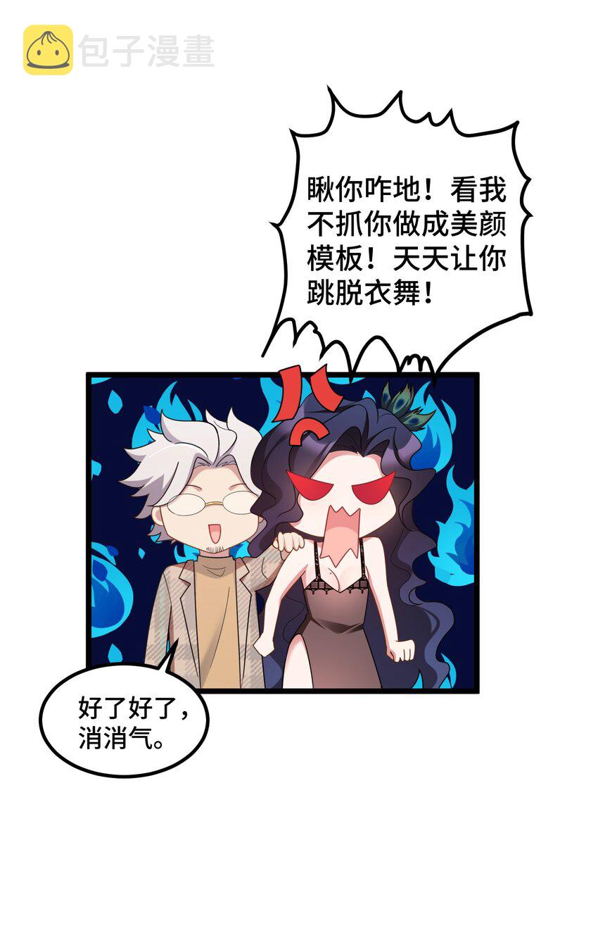 037 第三十七话20
