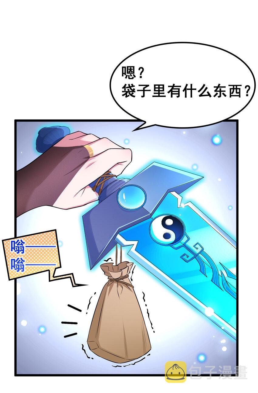 63 启……程43