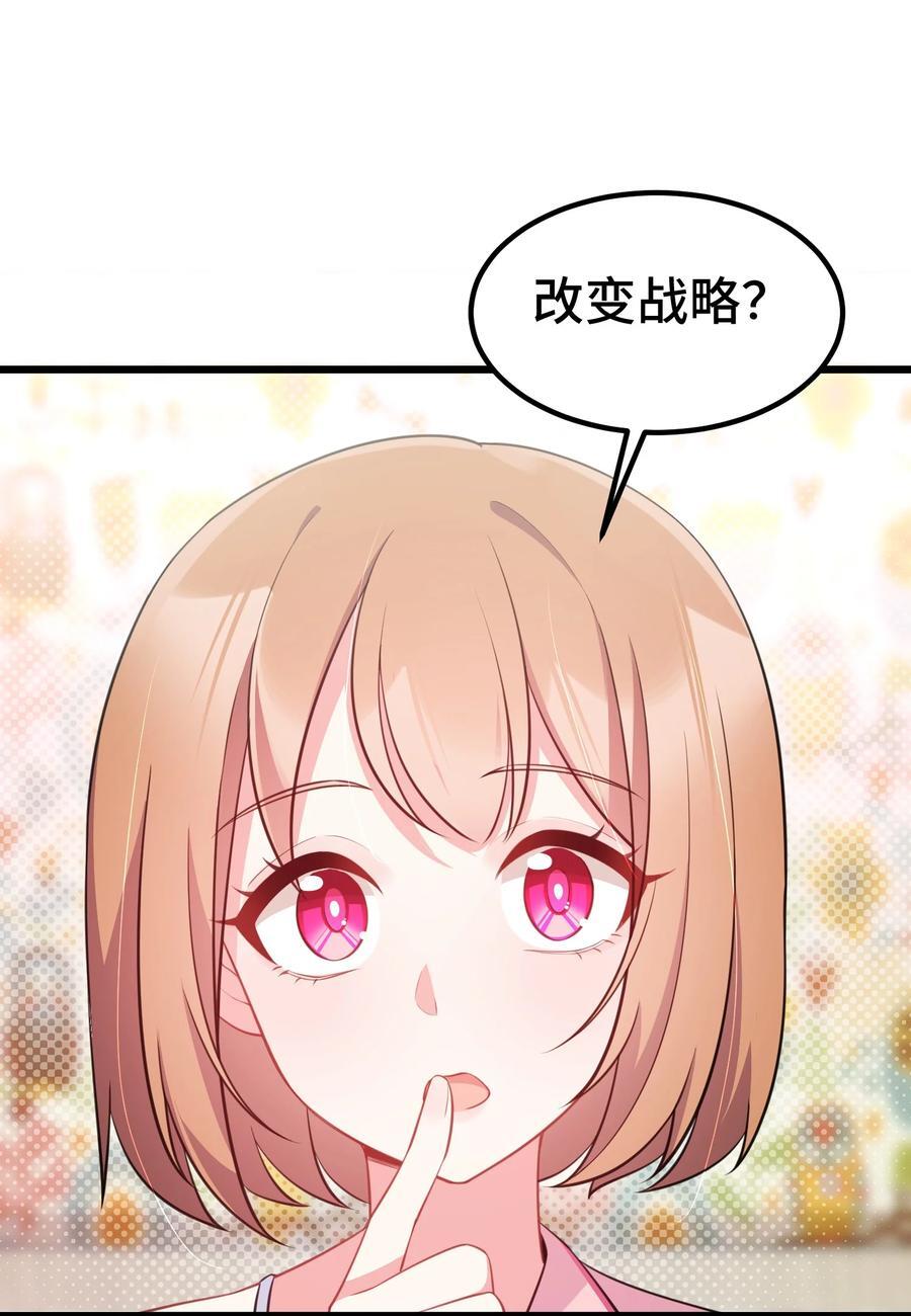 140 大饱……眼福25