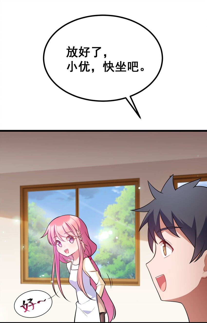 65 饭……局55