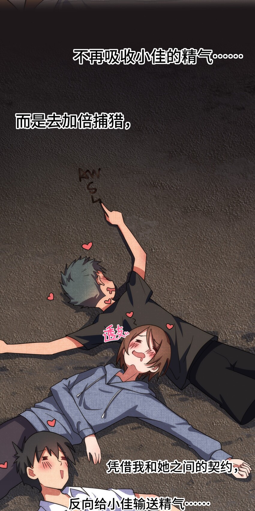 014 第十四话30