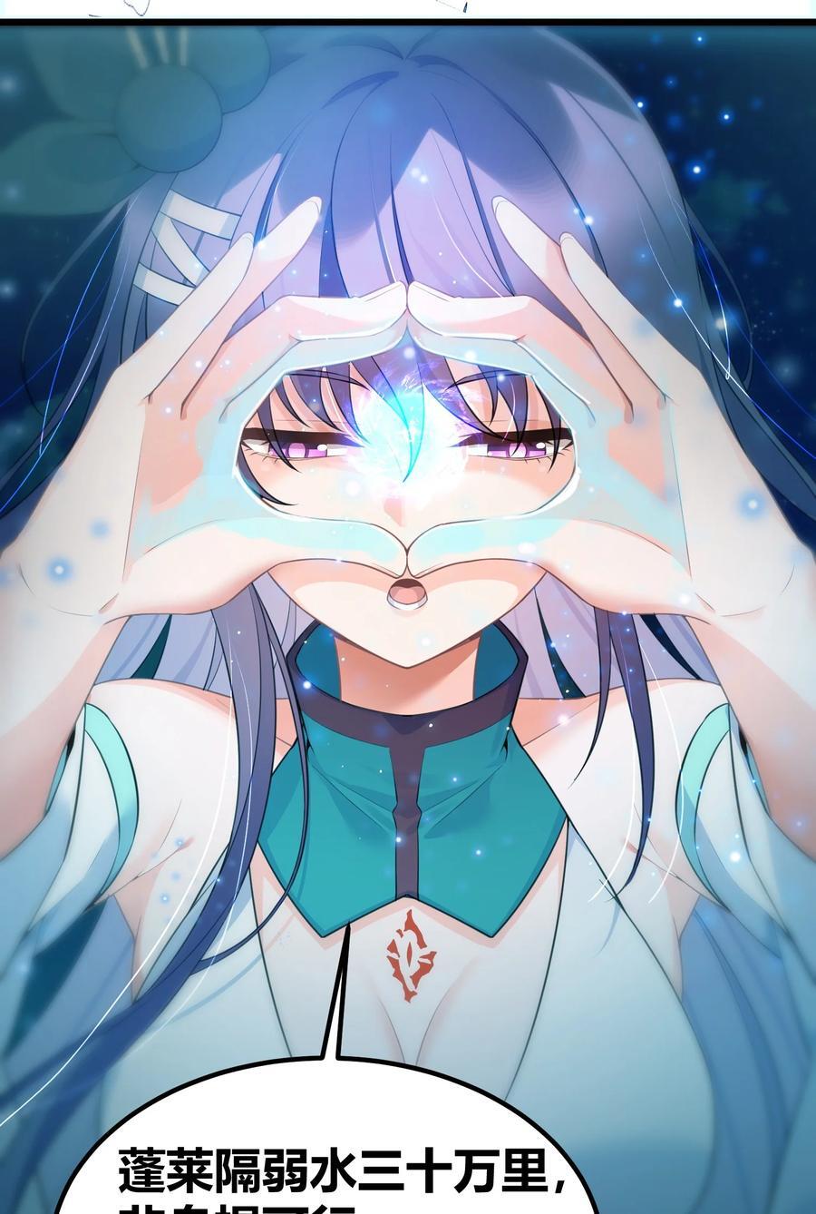 134 弱水……三千47
