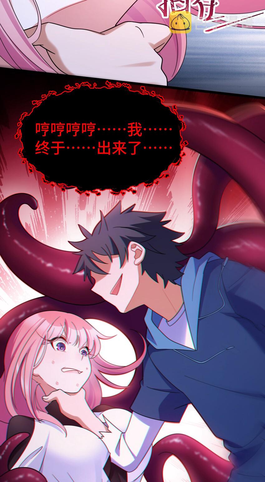 044 第四十四话28