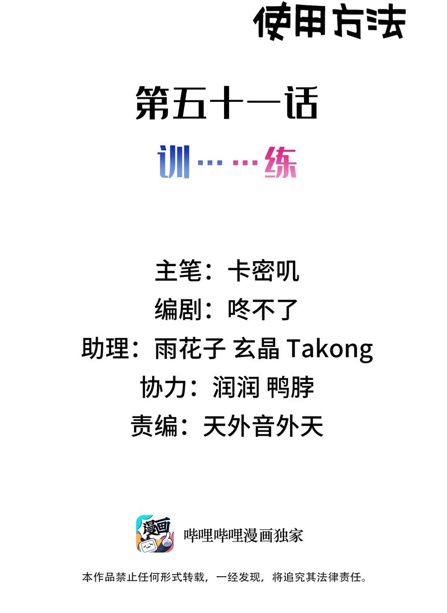 051 第五十一话1