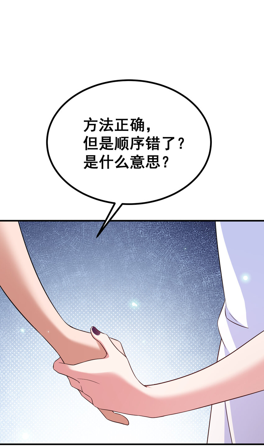 66 指……导51