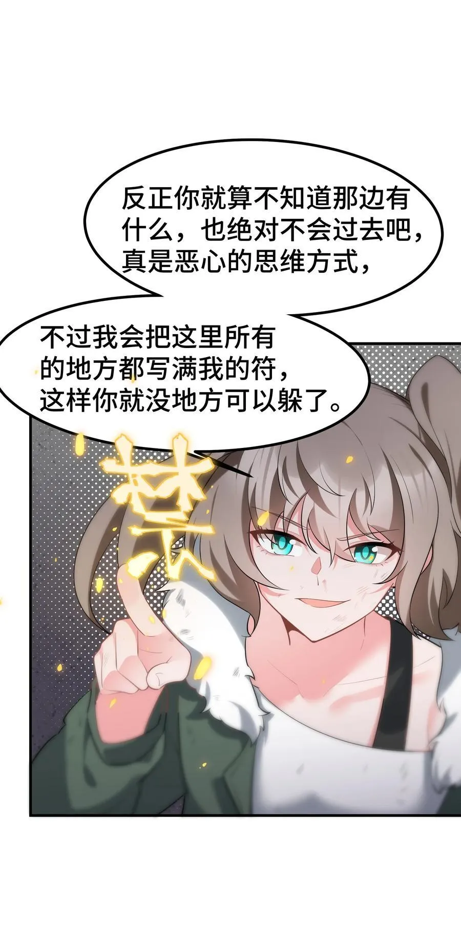 168 数艺……圣人34