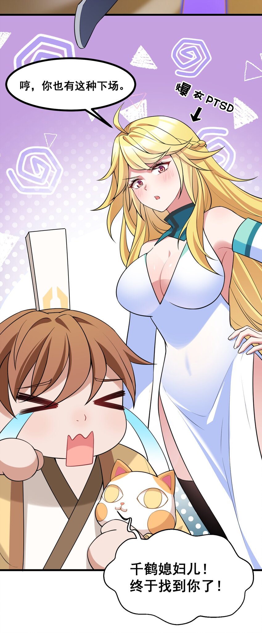 049 第四十九话62