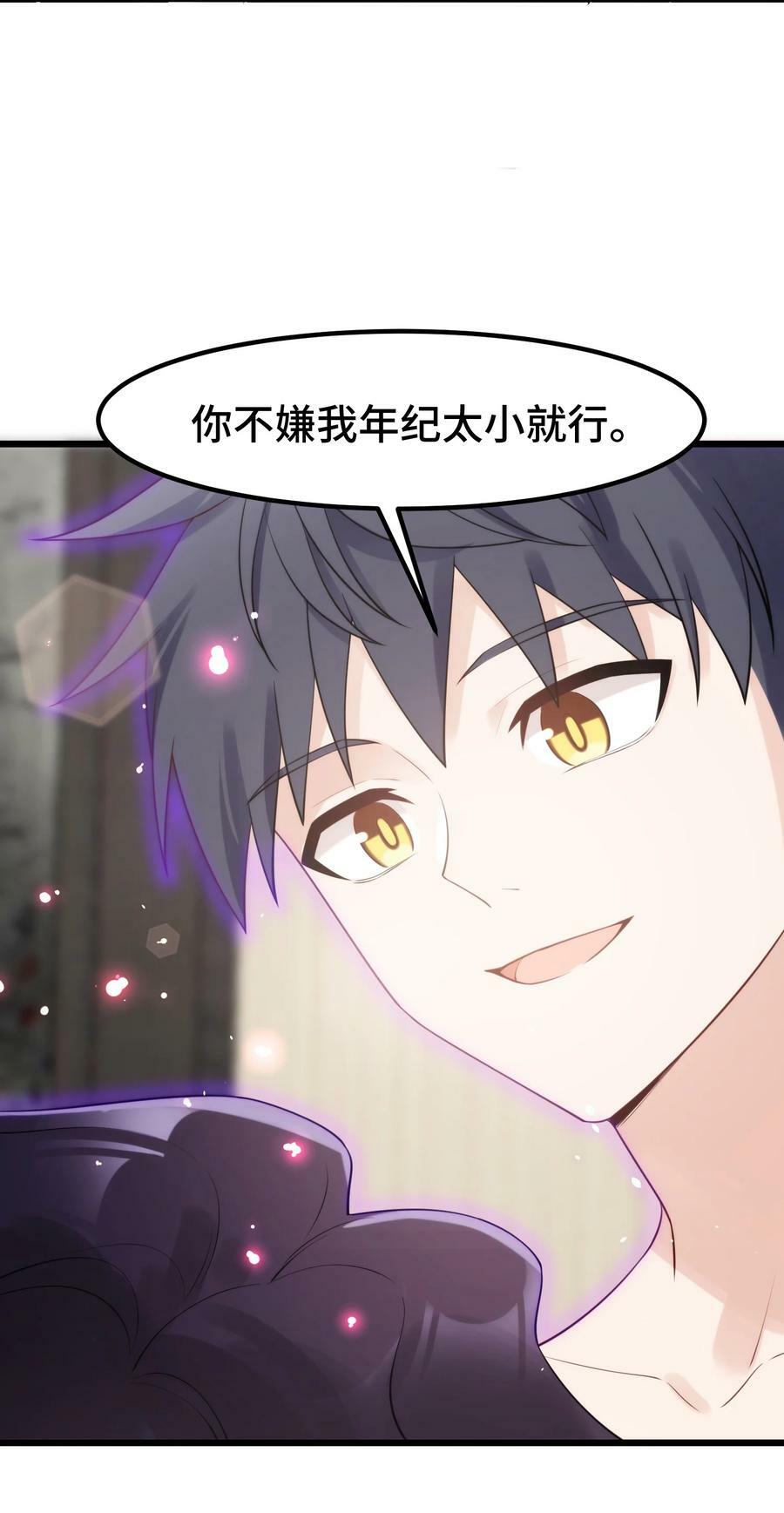 127 缔结……契约22