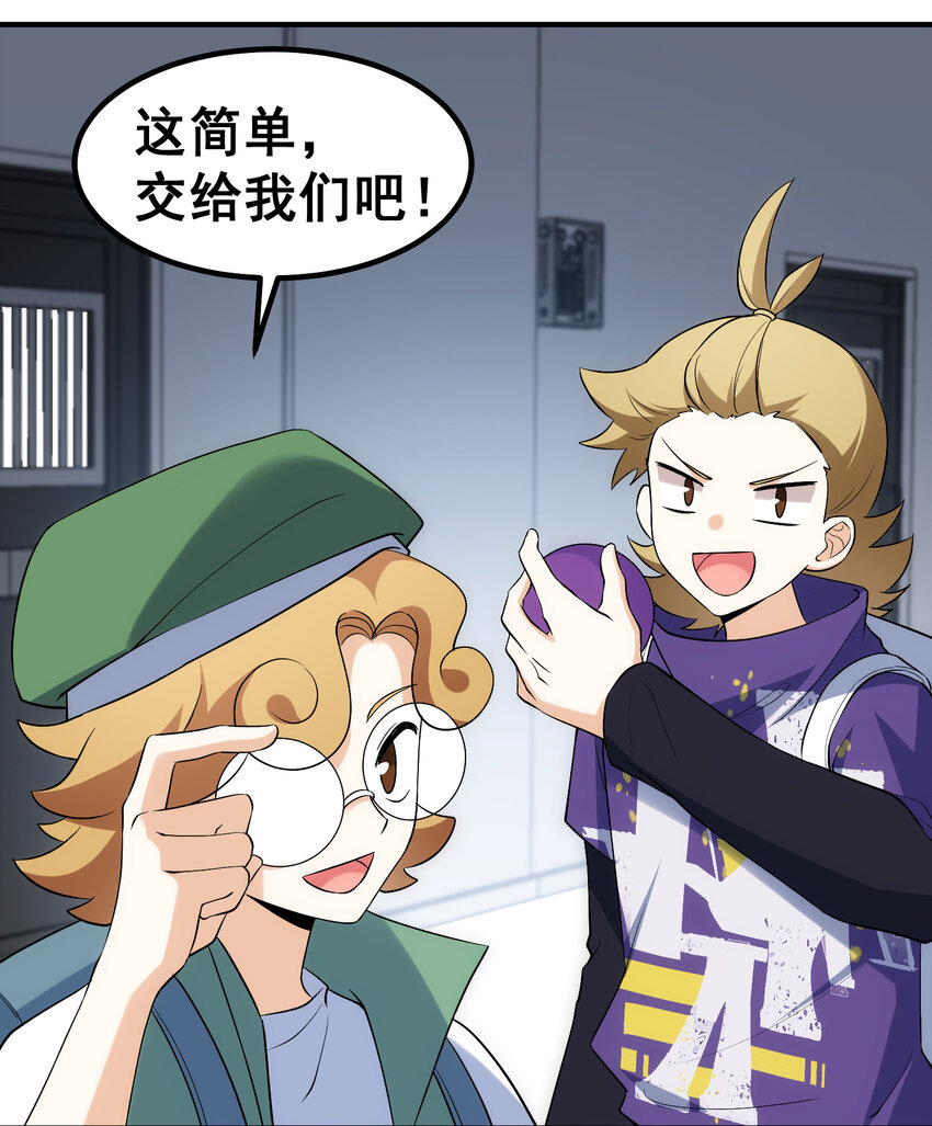56 蓄势……待发65