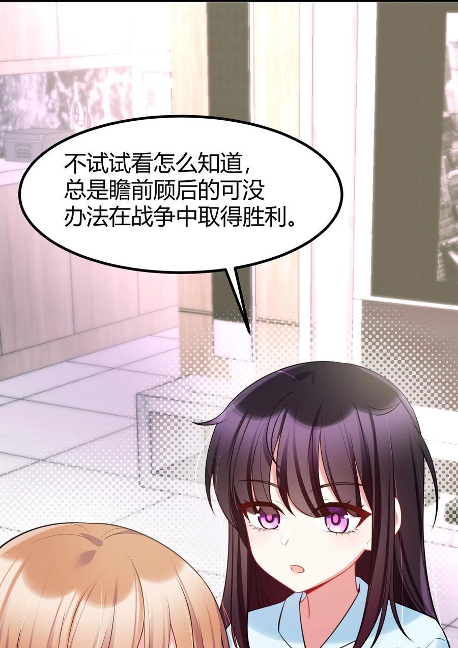 140 大饱……眼福49