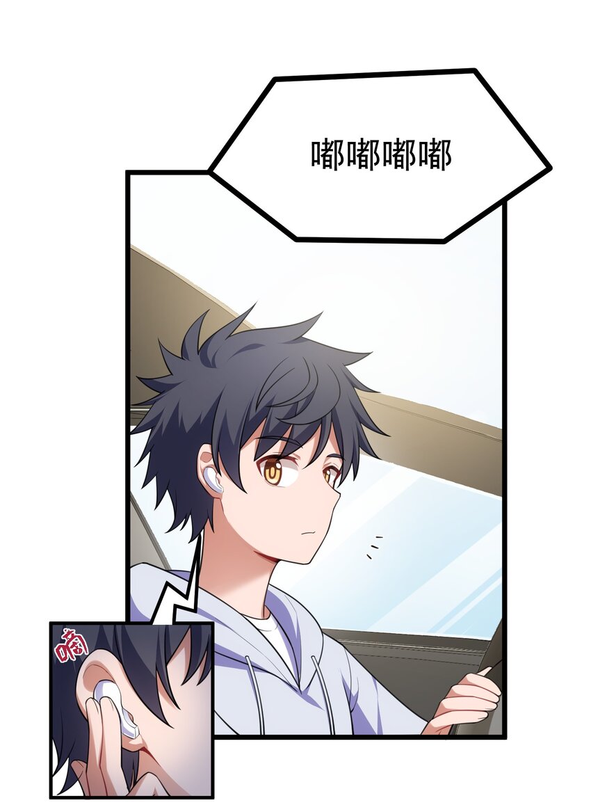 85 约……会②37