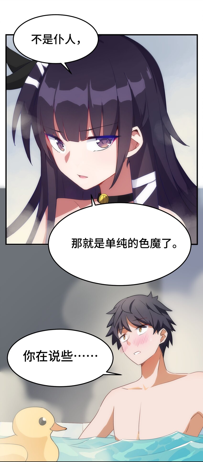 002 第二话5