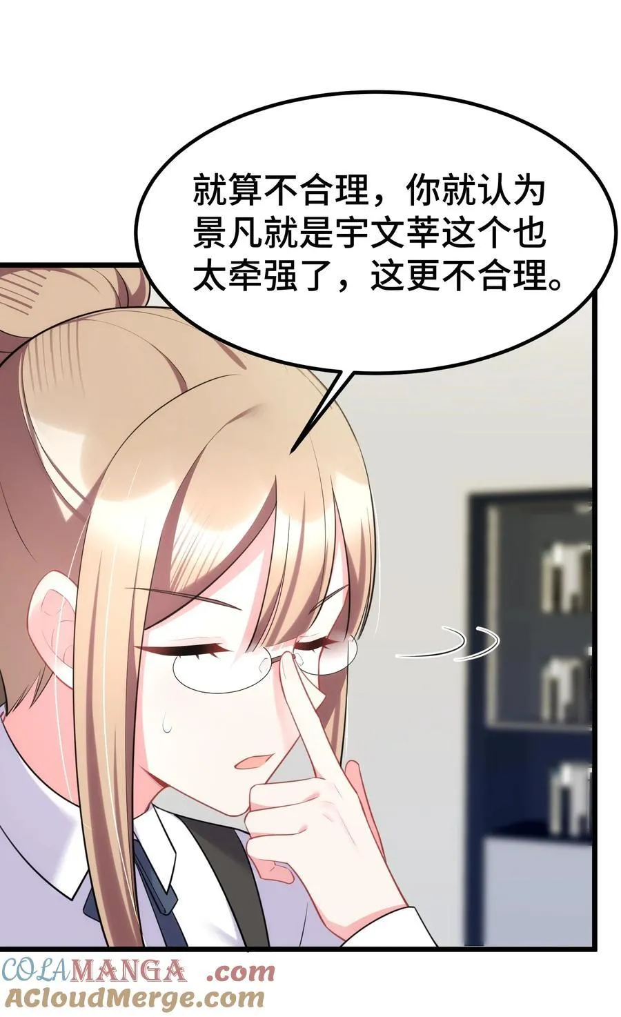159 调……查51