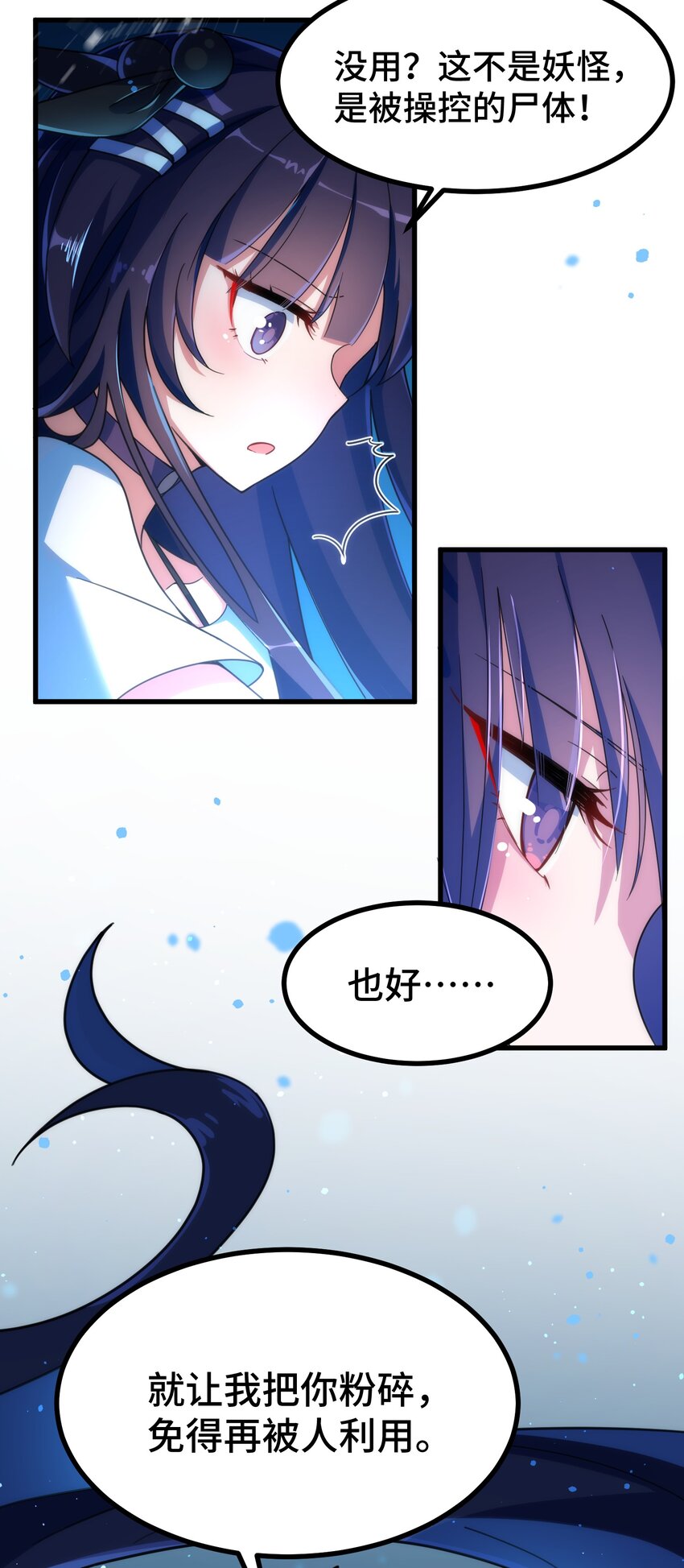 015 第十五话23