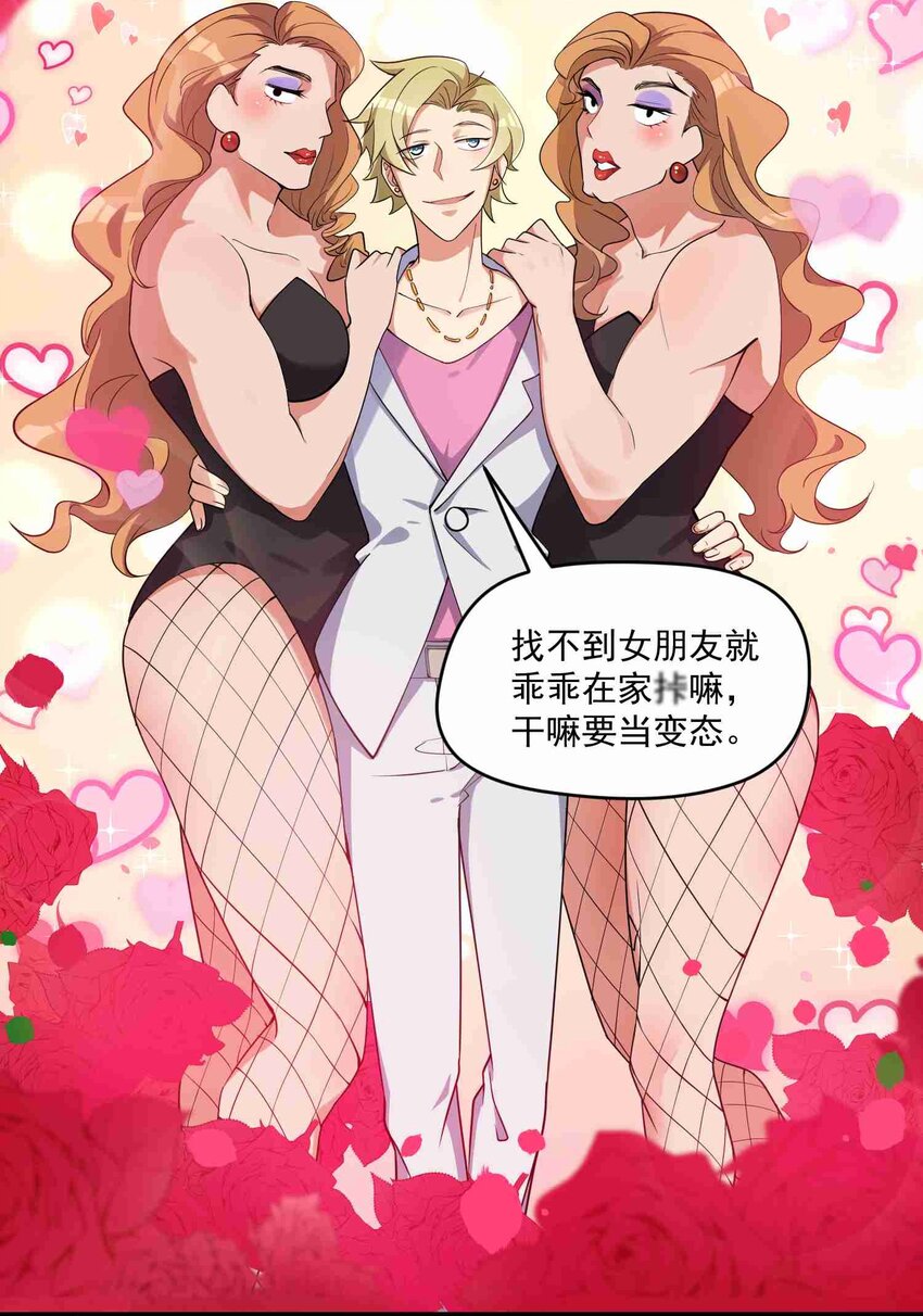 006 第六话26