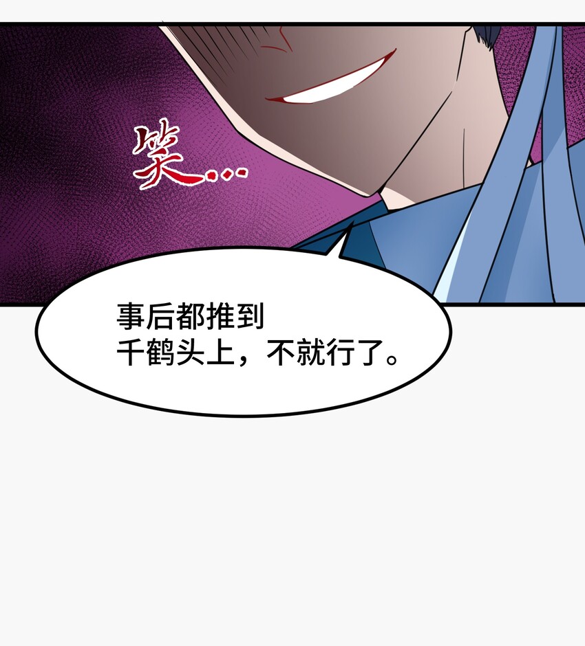 015 第十五话11