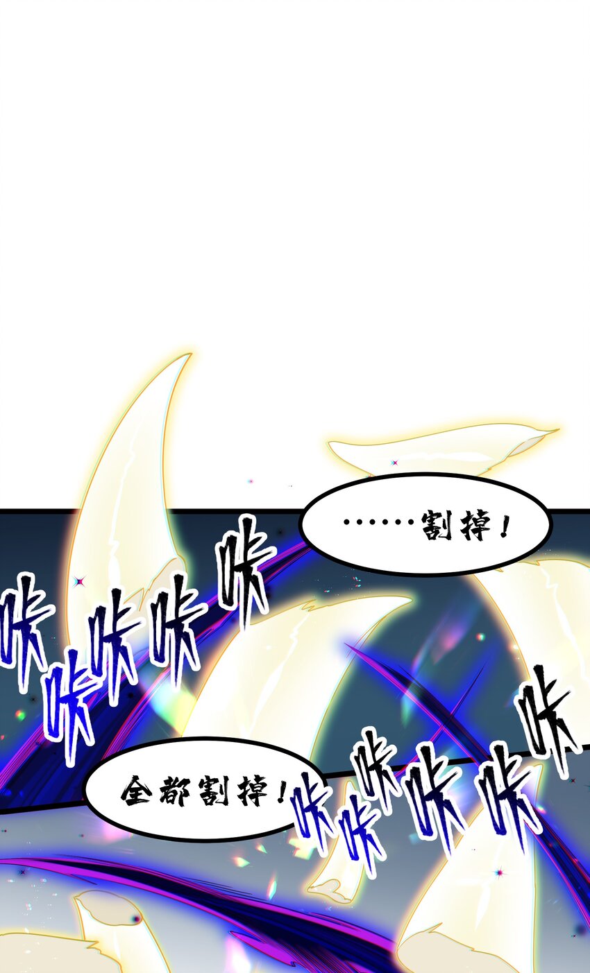 045 第四十五话12