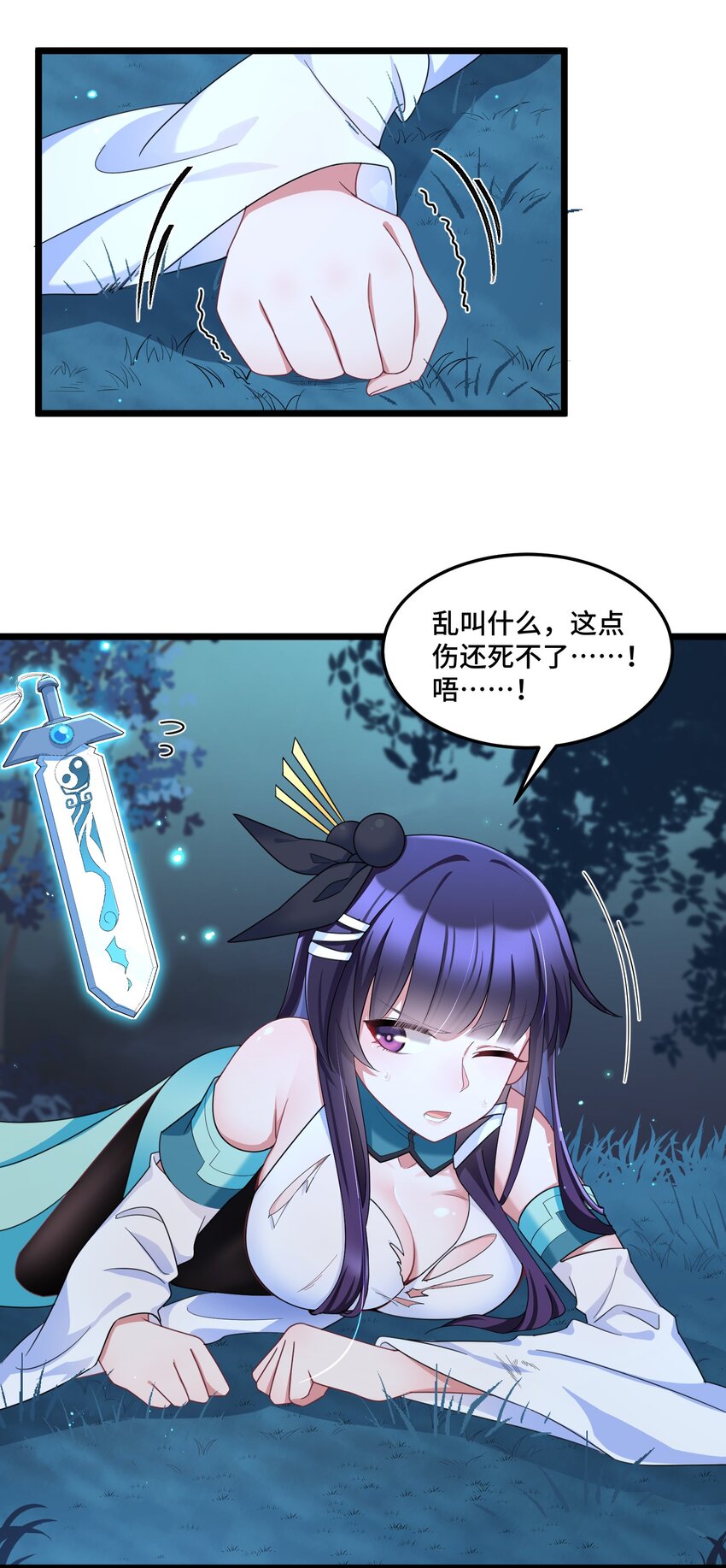 041 第四十一话26