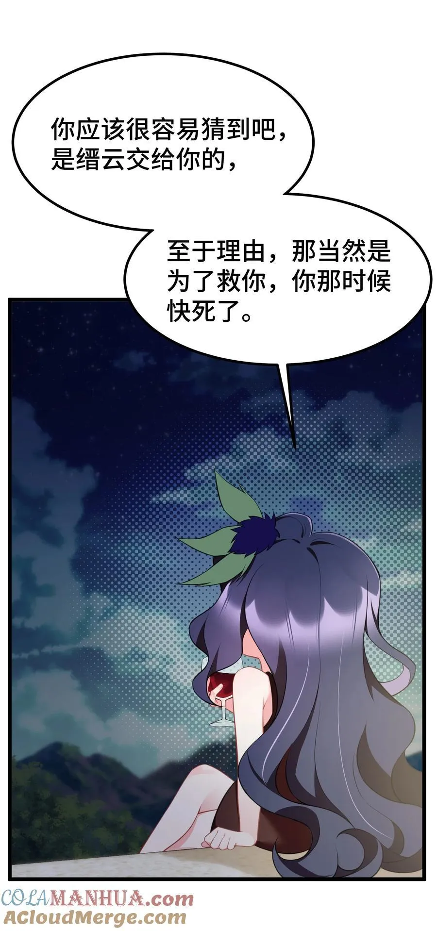 141 结……盟21