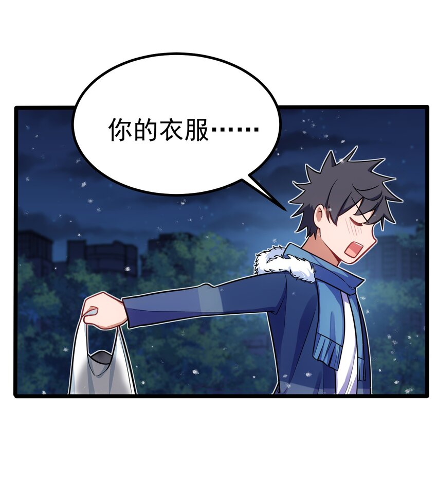 92 告……别31
