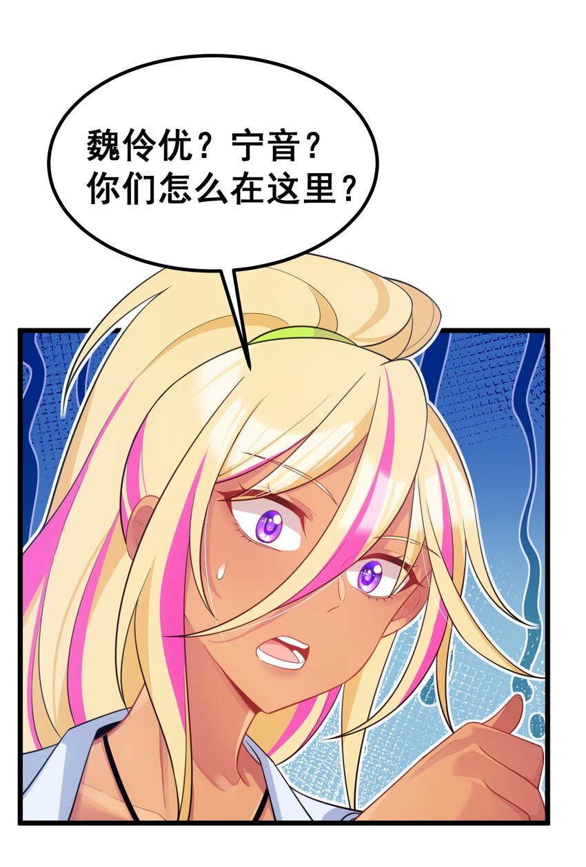 94 礼艺……圣女39