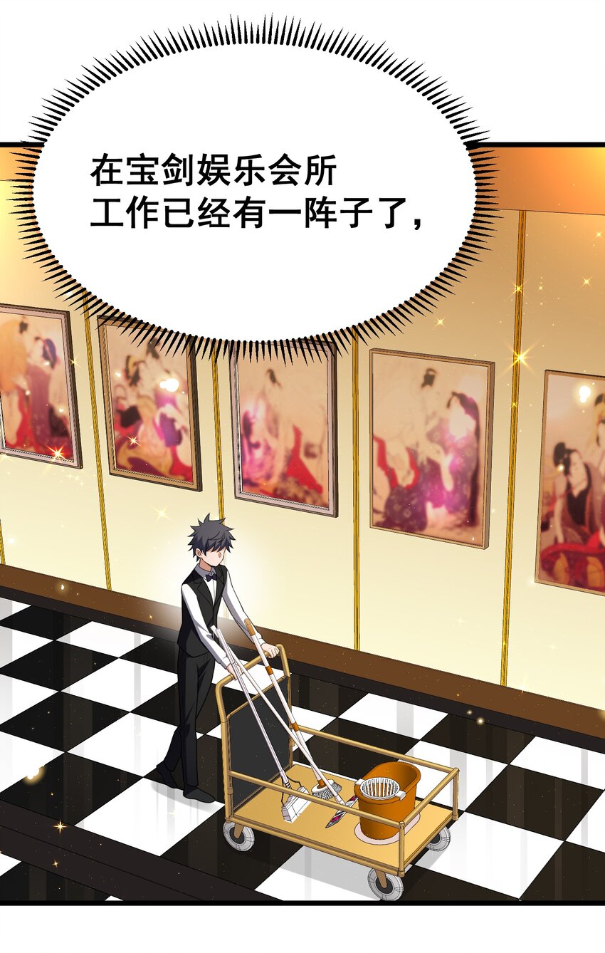77 玉……兔3