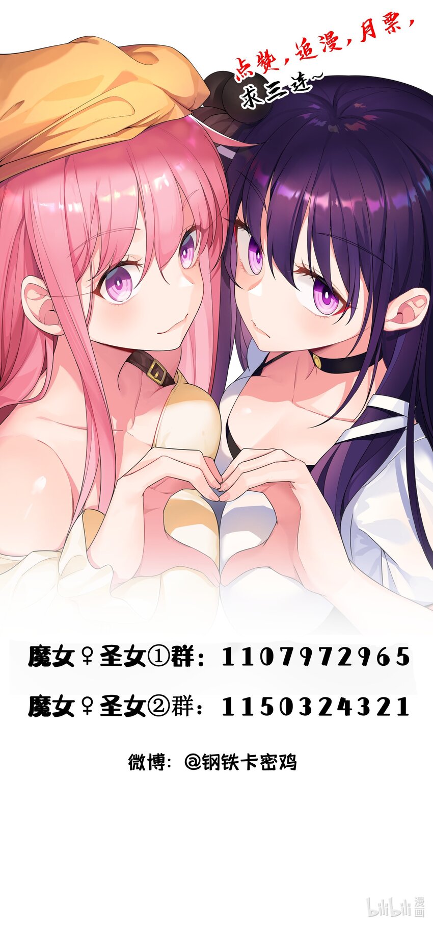 94 礼艺……圣女60